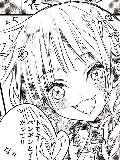 まんが専攻