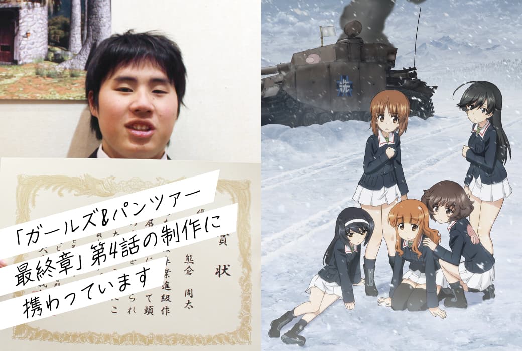 Webデザイナーとして活躍!