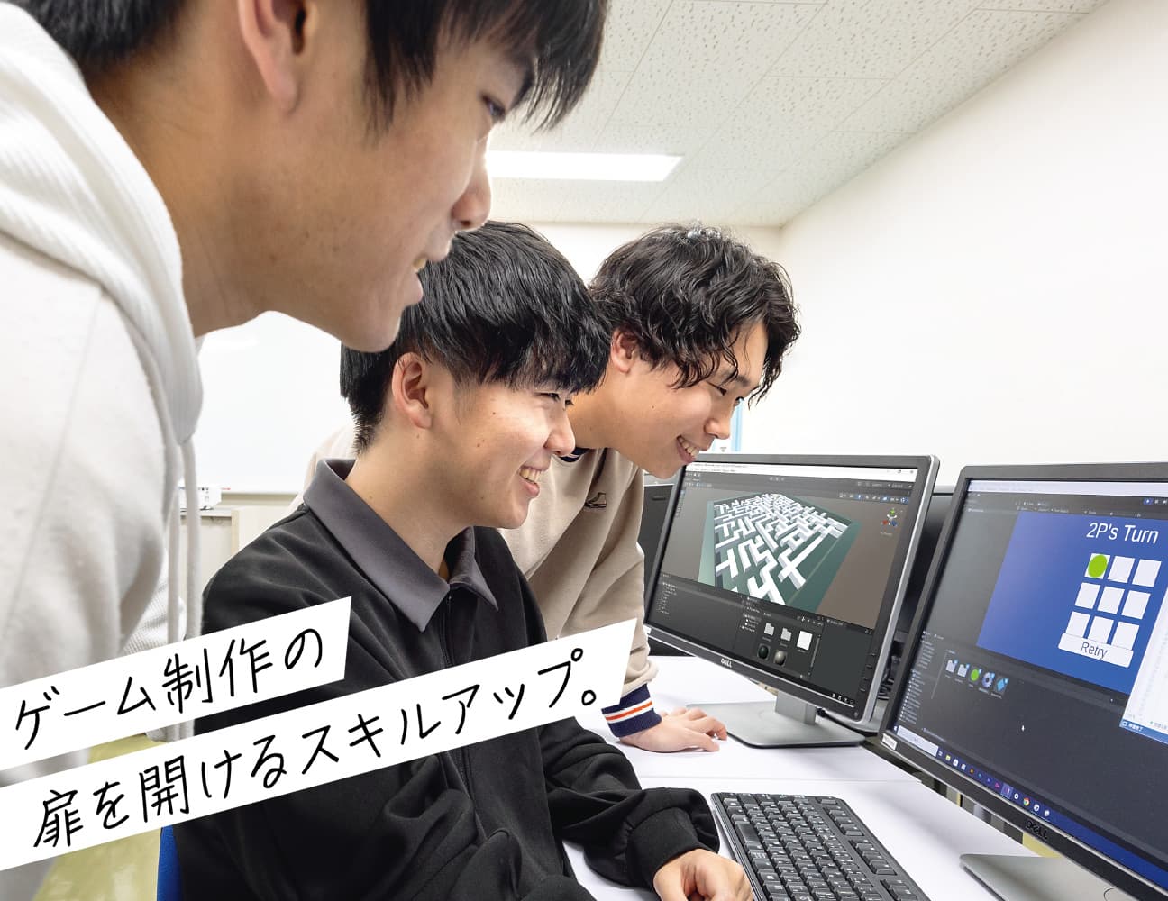 プロゲーマーコース