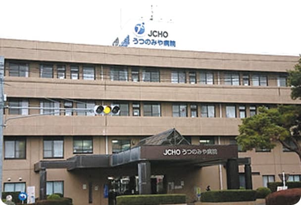 JCHOうつのみや病院
