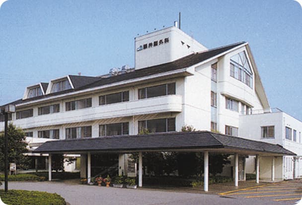 藤井脳神経外科病院