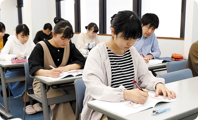 万全の国家試験対策!